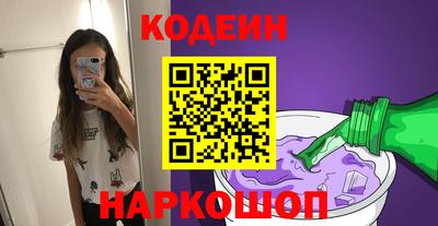 марки nbome Волжск