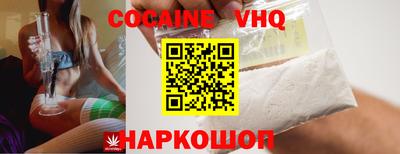 гашишное масло Абакан