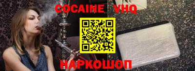 марки nbome Волжск