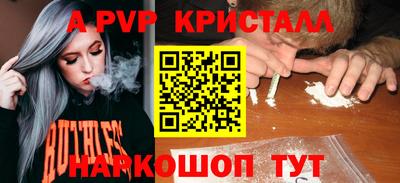 МДМА Волжский