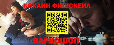 гашишное масло Абакан