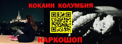 гашишное масло Абакан