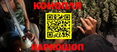 марки nbome Волжск