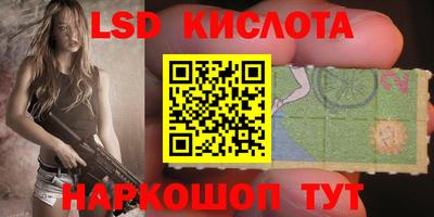 бутик Абинск