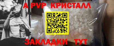 стаф Азнакаево