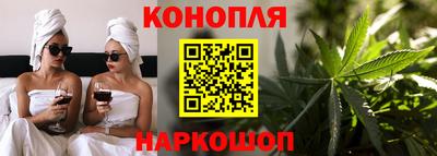 герыч Волгодонск