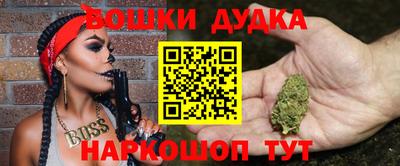 герыч Волгодонск