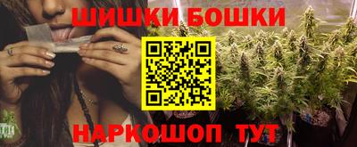 гашишное масло Абакан