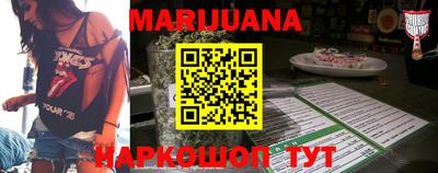 гашишное масло Абакан