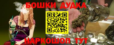марки nbome Волжск