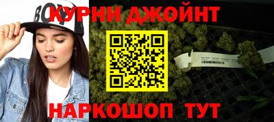 бутик Абинск