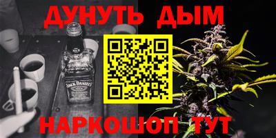 марки nbome Волжск