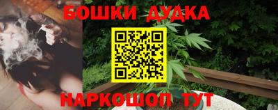 марки nbome Волжск