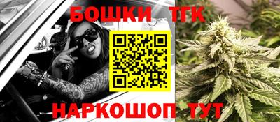 герыч Волгодонск
