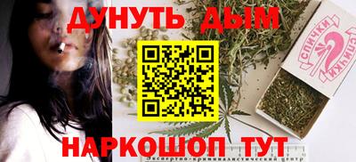 герыч Волгодонск