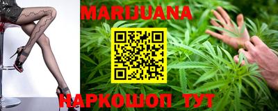 гашишное масло Абакан