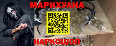 марки nbome Волжск