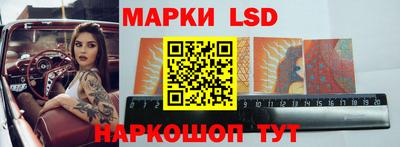 герыч Волгодонск