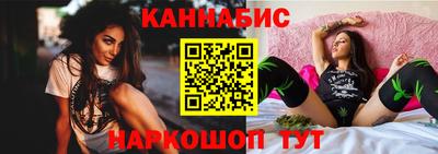 бутик Абинск