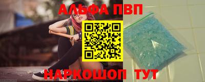стаф Азнакаево