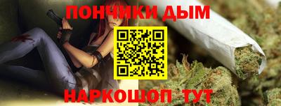 гашишное масло Абакан