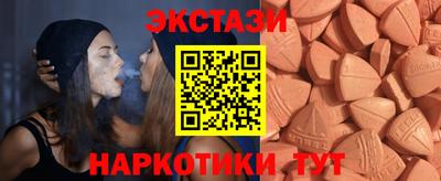 МДМА Волжский