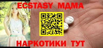 бутик Абинск