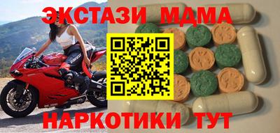 марки nbome Волжск