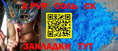 стаф Азнакаево