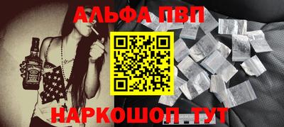 стаф Азнакаево