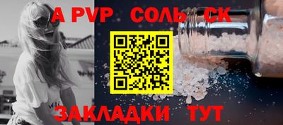 МДМА Волжский