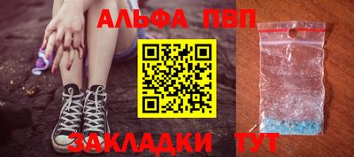 бутик Абинск