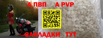 марки nbome Волжск