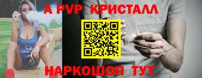 бутик Абинск