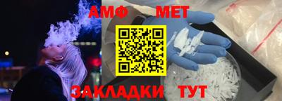 стаф Азнакаево