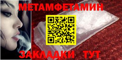 стаф Азнакаево