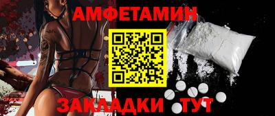 стаф Азнакаево
