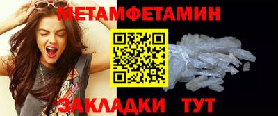 гашишное масло Абакан