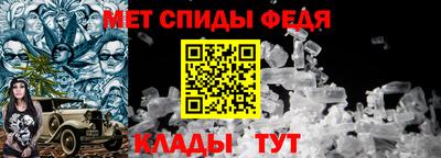 бутик Абинск