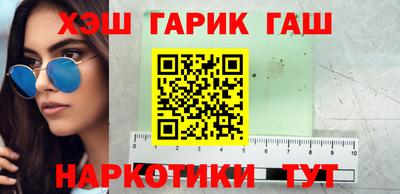 марки nbome Волжск