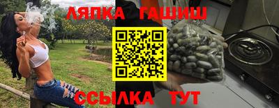 гашишное масло Абакан