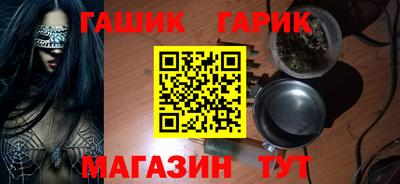 герыч Волгодонск