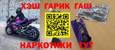 гашишное масло Абакан