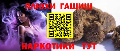 гашишное масло Абакан