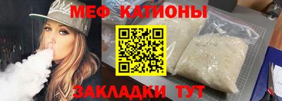 марки nbome Волжск