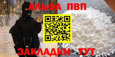 МДМА Волжский