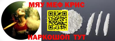 бутик Абинск