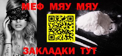 МДМА Волжский