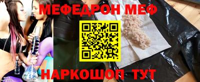 МДМА Волжский