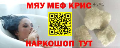 герыч Волгодонск